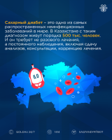01_Slide_SAHAR_RUS